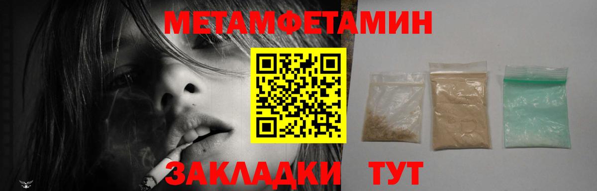 Amphetamine VHQ  Amphetamine  Керчь  Вход с VPN 