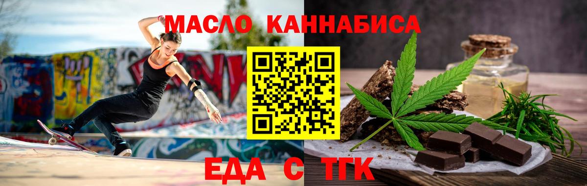 Меф МЯУ МЯУ   Кокаин  Керчь  Вход с VPN  ГАШИШ  Марихуана 