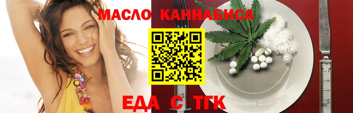 Canna-Cookies марихуана  Вход с VPN  Керчь 