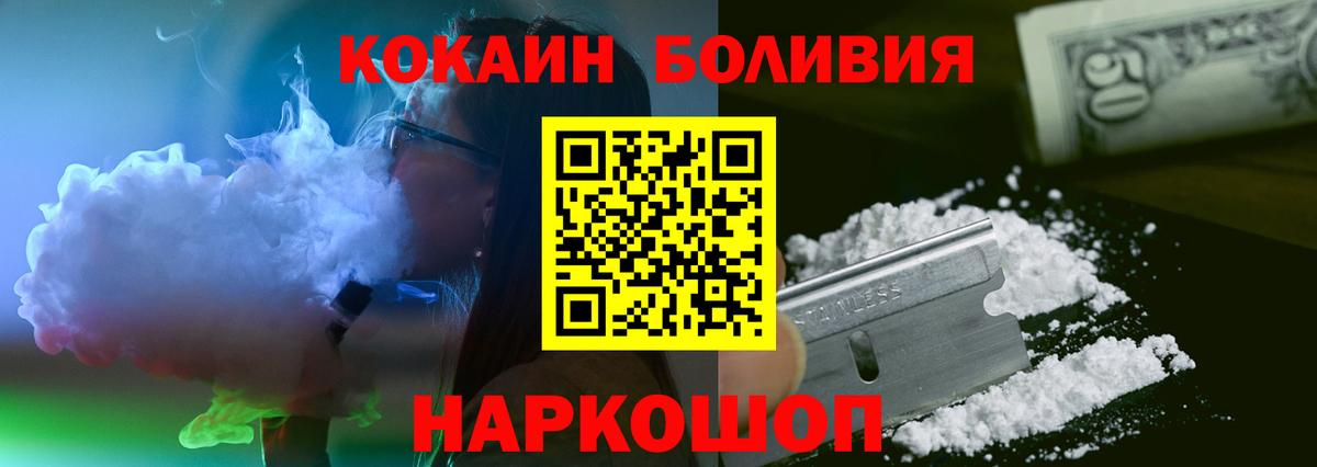 Cocaine  COCAIN 98%  Вход с VPN  Керчь 