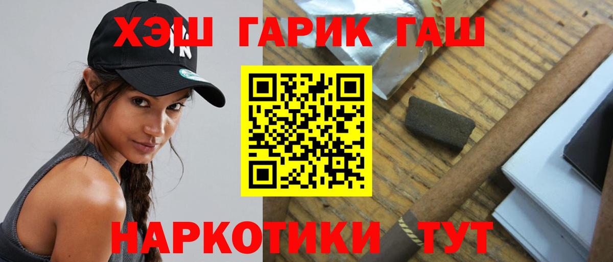 Керчь  ГАШ Изолятор  Вход с VPN 