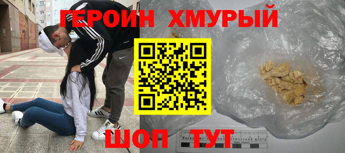 МЕТАМФЕТАМИН Керчь