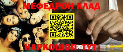 стафф Краснодар
