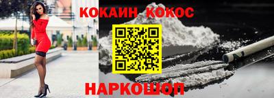 стафф Краснодар