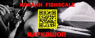 ALPHA PVP Краснознаменск