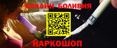 каннабис Краснокаменск
