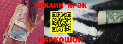 стафф Краснодар