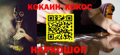 стафф Краснодар