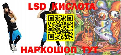 каннабис Краснокаменск