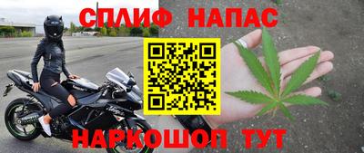 каннабис Краснокаменск