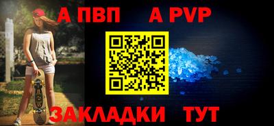 стафф Краснодар