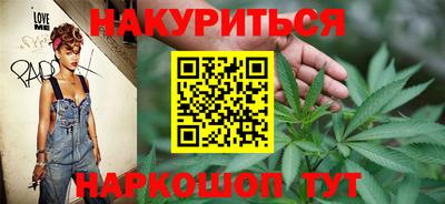 стафф Краснодар