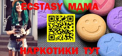 стафф Краснодар