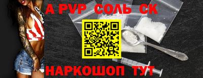 стафф Краснодар