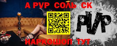 ALPHA PVP Краснознаменск