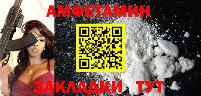 ALPHA PVP Краснознаменск