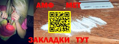 стафф Краснодар