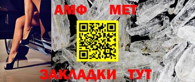 ALPHA PVP Краснознаменск