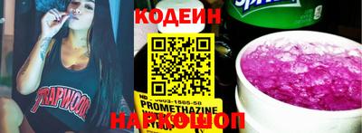 стафф Краснодар