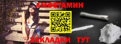 каннабис Краснокаменск
