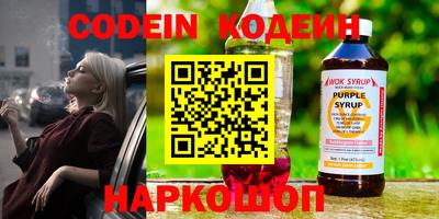 ALPHA PVP Краснознаменск