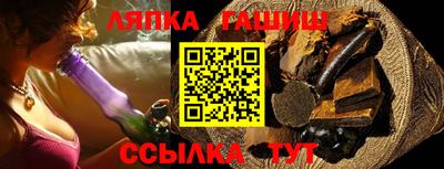 стафф Краснодар