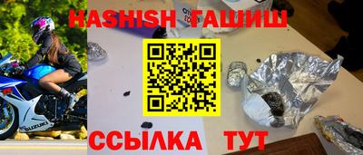 каннабис Краснокаменск
