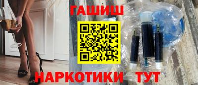 стафф Краснодар