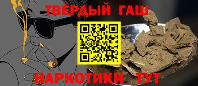 каннабис Краснокаменск