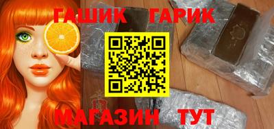 каннабис Краснокаменск