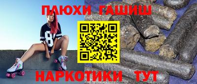 ALPHA PVP Краснознаменск