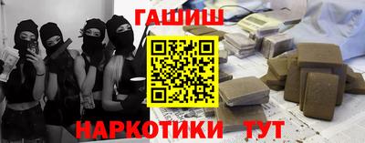 ALPHA PVP Краснознаменск