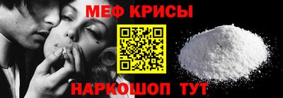 стафф Краснодар