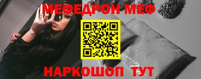 стафф Краснодар