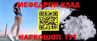 каннабис Краснокаменск