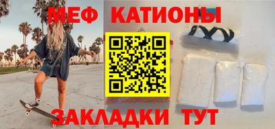 стафф Краснодар