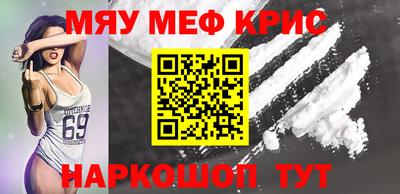 ALPHA PVP Краснознаменск