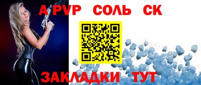 стафф Краснодар