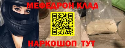 стафф Краснодар