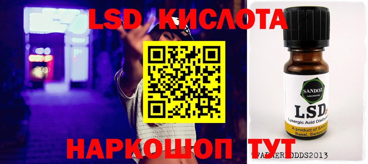 Керчь  Лсд 25 экстази  Вход с VPN  LSD-25 экстази кислота  ссылка на мегу ссылка  ЛСД экстази ecstasy 