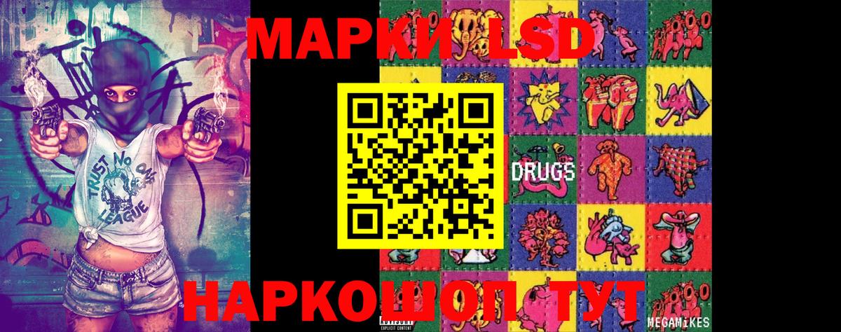 Керчь  Марки 25I-NBOMe 1500мкг  Вход с VPN 