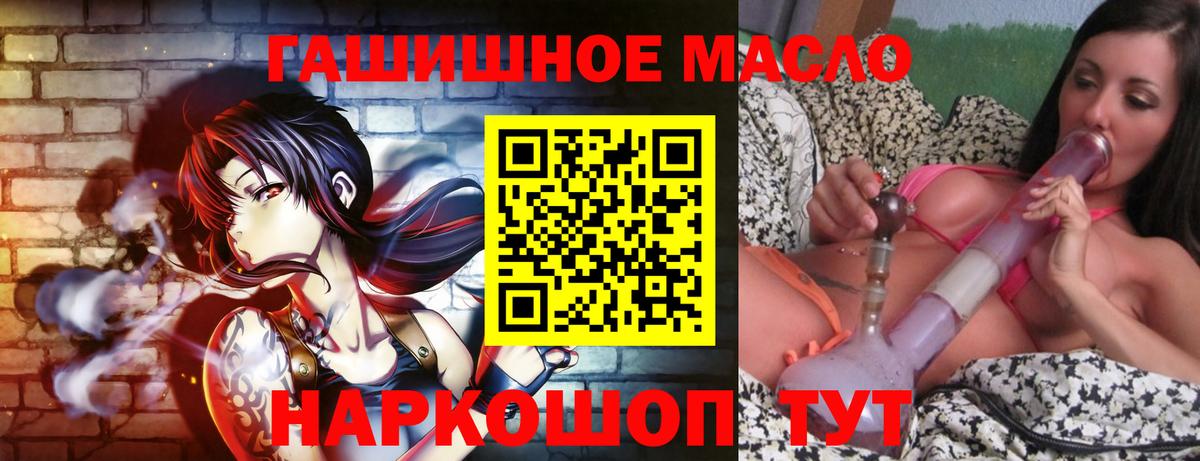 ТГК концентрат Керчь