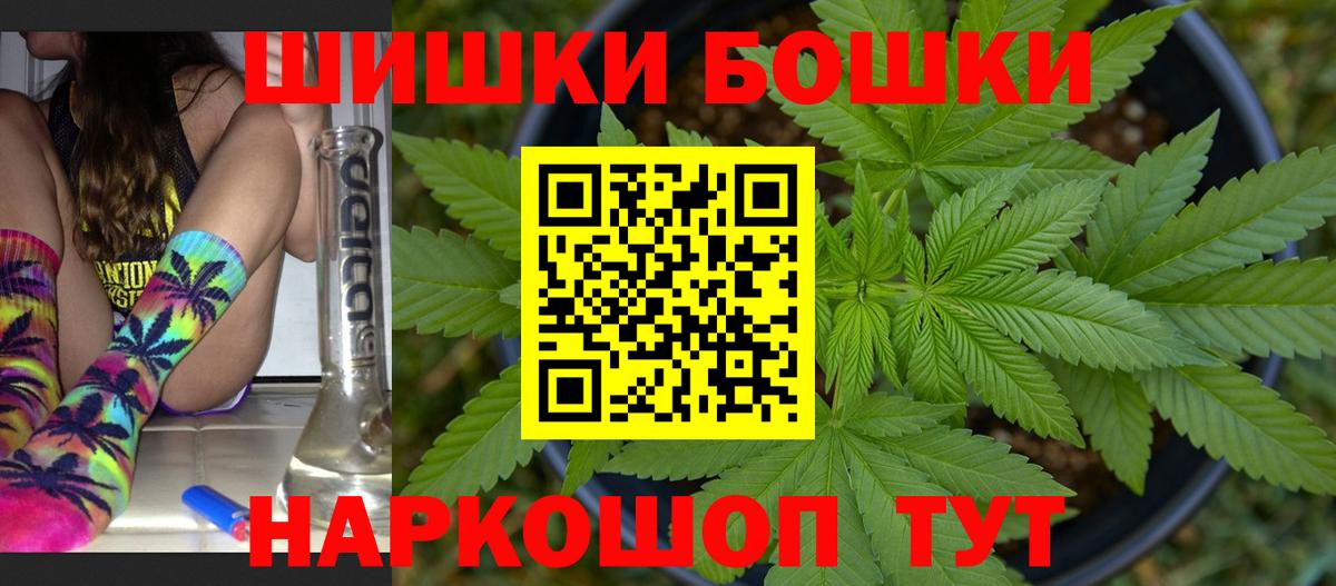 Керчь  Бошки марихуана гибрид  Вход с VPN  Бошки марихуана гибрид  МАРИХУАНА VHQ 