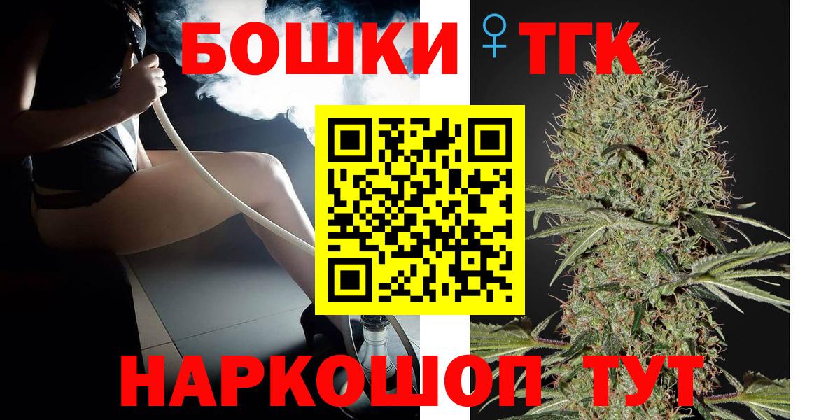 Каннабис индика Керчь